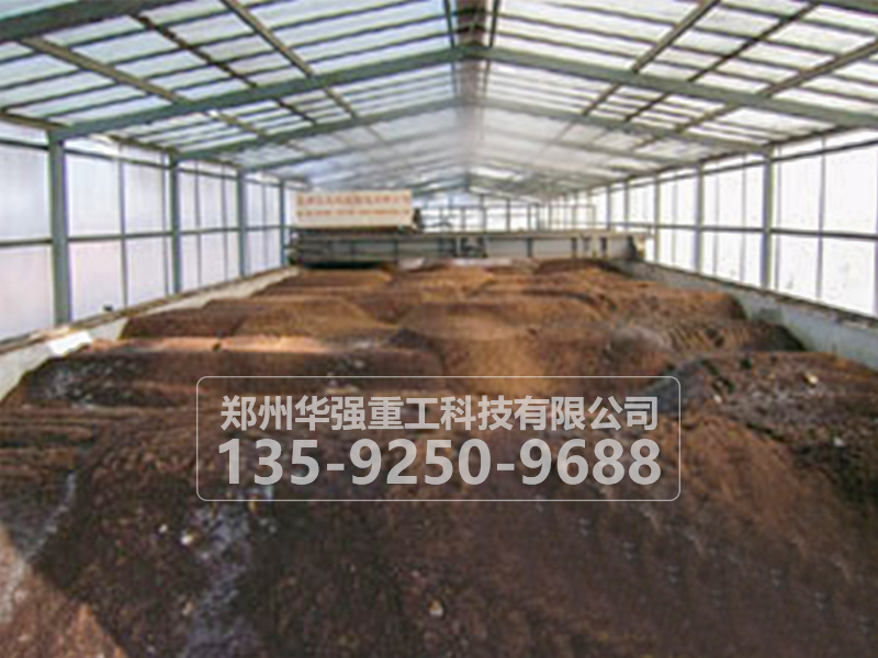 雞屎加工有機(jī)肥設(shè)備