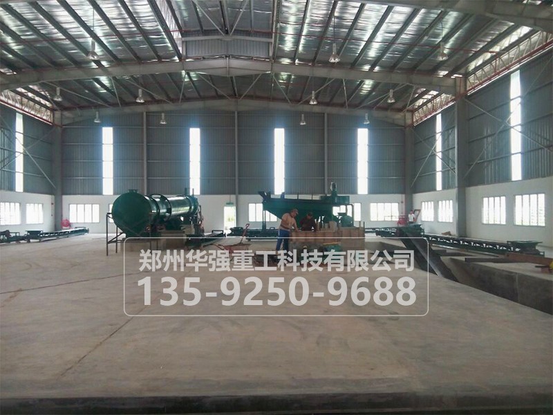 有機(jī)肥加工設(shè)備生產(chǎn)線(xiàn)